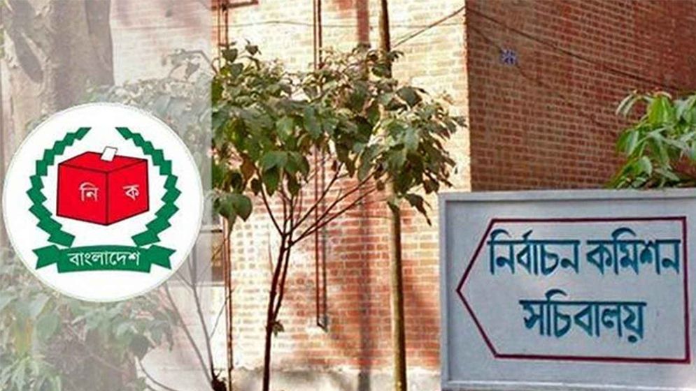 নির্বাচন কমিশন সচিবালয়ে নতুন মহাপরিচালক নিয়োগ