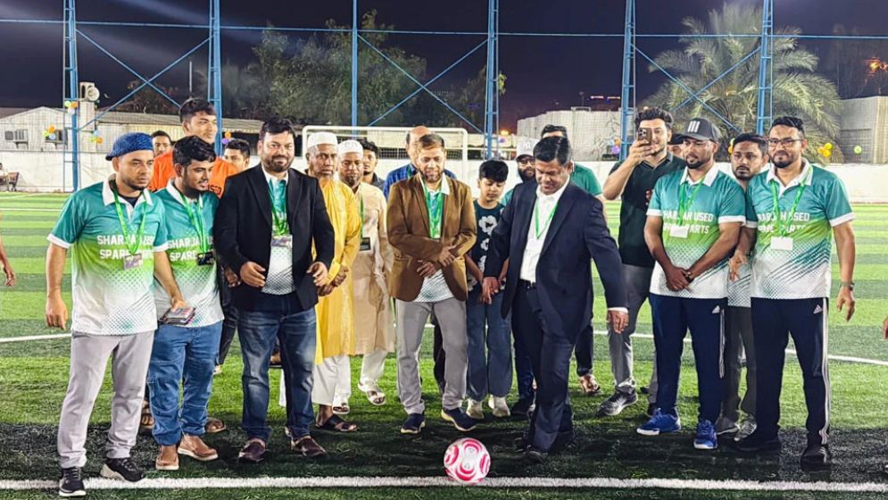 শারজায় শুরু স্বাধীনতা গোল্ডকাপ