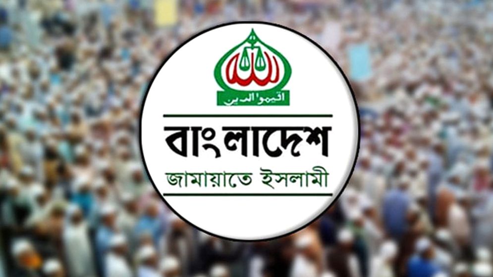 বায়তুল মোকাররমে বাদ জুমা জামায়াতের বিক্ষোভ সমাবেশ-মিছিল 