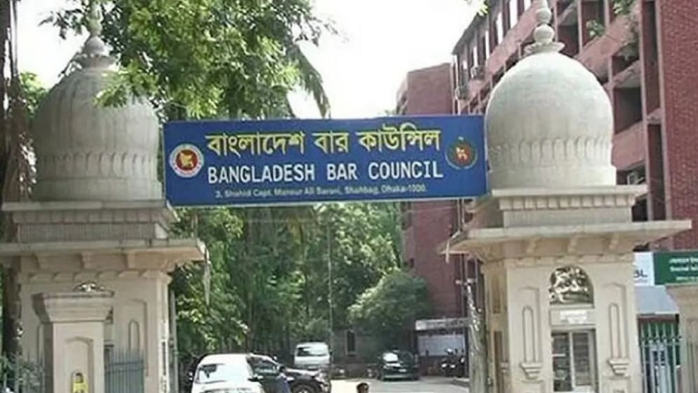 আইনজীবীদের বার কাউন্সিল ভোট স্থগিত