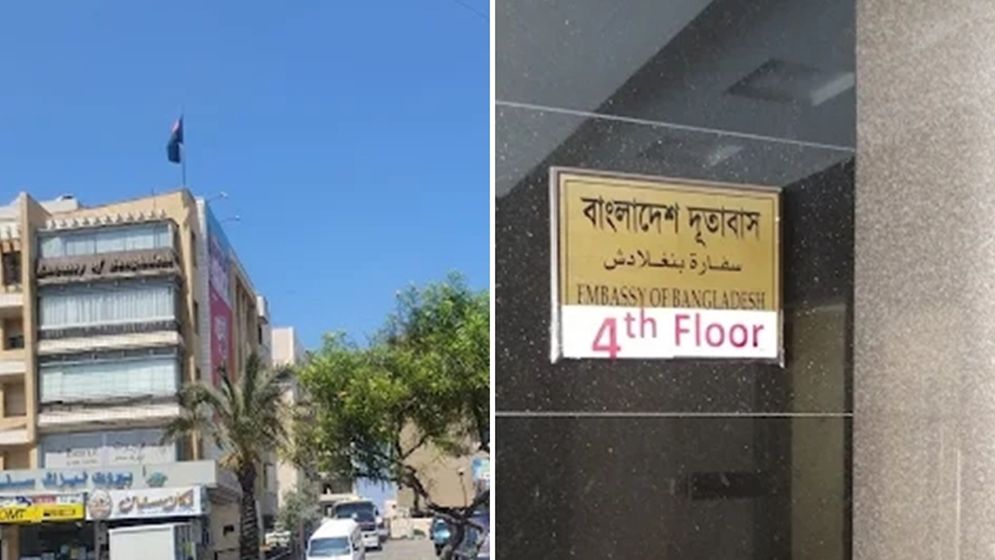 লেবাননে বাংলাদেশিদের সর্তক করে দূতাবাসের বার্তা