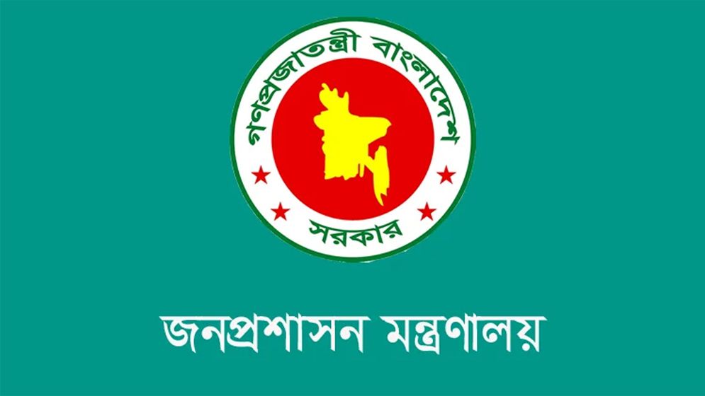 আরো দুই জেলায় নতুন ডিসি নিয়োগ