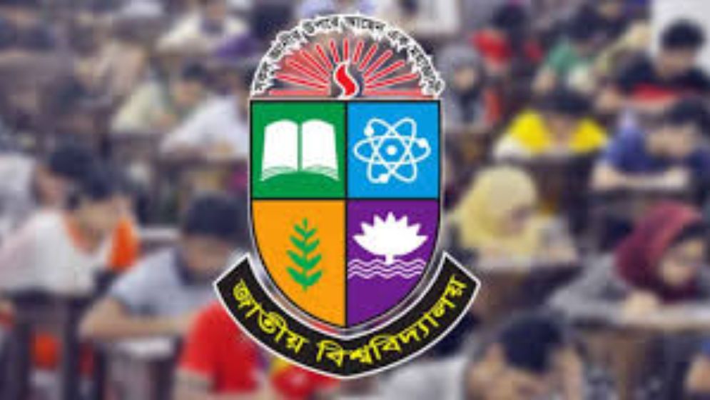 জাতীয় বিশ্ববিদ্যালয়ে ভর্তি পরীক্ষা আজ, মানতে হবে নির্দেশনা