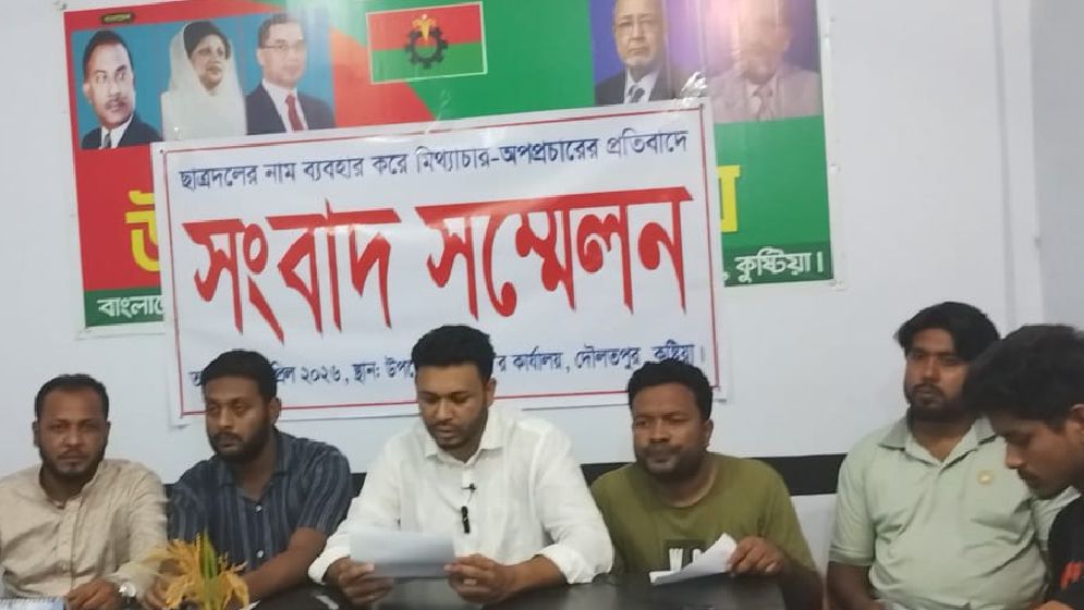 দৌলতপুরে 'পীর' হত্যায় ছাত্রদলকে জড়ানোর প্রতিবাদে সংবাদ সম্মেলন 