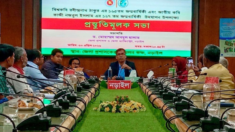 নড়াইলে রবীন্দ্র-নজরুল জন্মজয়ন্তীর প্রস্তুতি সভা অনুষ্ঠিত