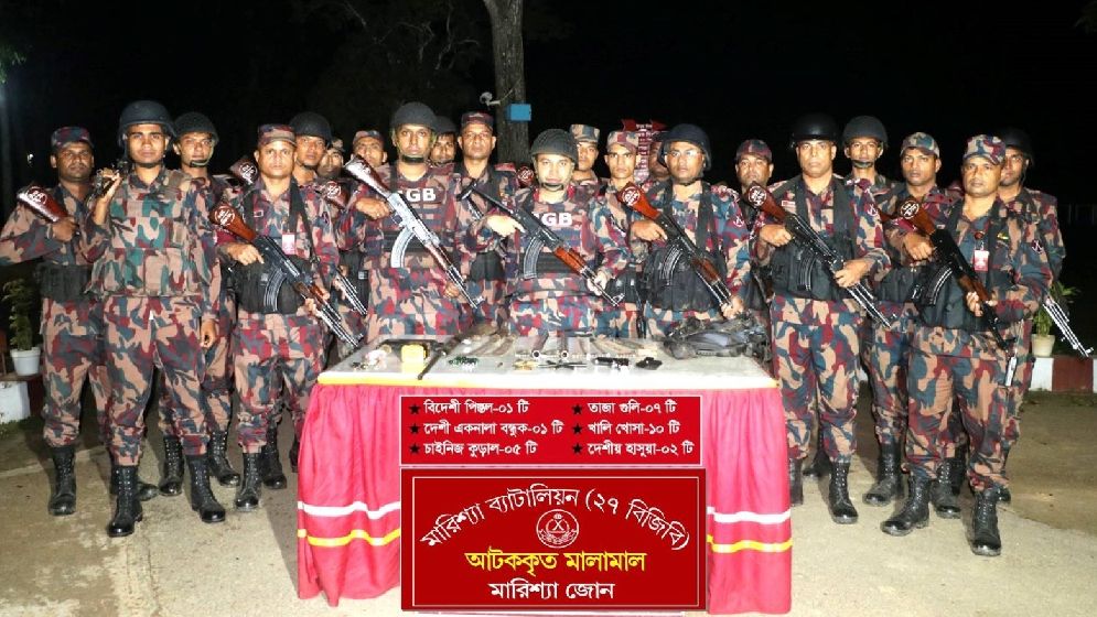 বাঘাইছড়িতে বিপুল পরিমাণ আগ্নেয়াস্ত্র উদ্ধার