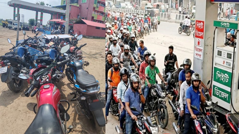 পাম্পে দীর্ঘ সময় দাঁড়িয়েও মিলছে না জ্বালানি