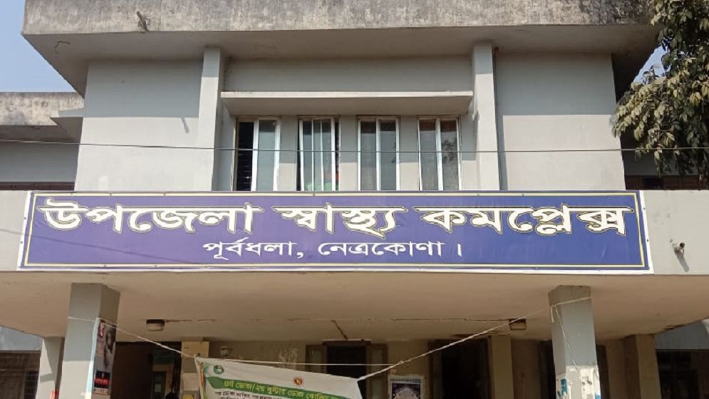 পূর্বধলায় হামের উপসর্গ নিয়ে আইসোলেশনে ভর্তি দুই শিশু