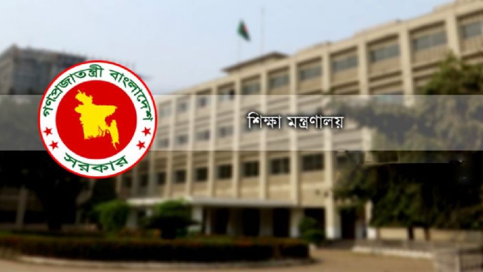 শিক্ষাপ্রতিষ্ঠানের নতুন নির্দেশনা জানা যাবে আজ
