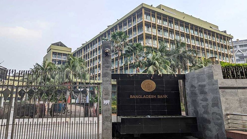 ব্যাংক লেনদেনের নতুন সময়সূচি নির্ধারণ 