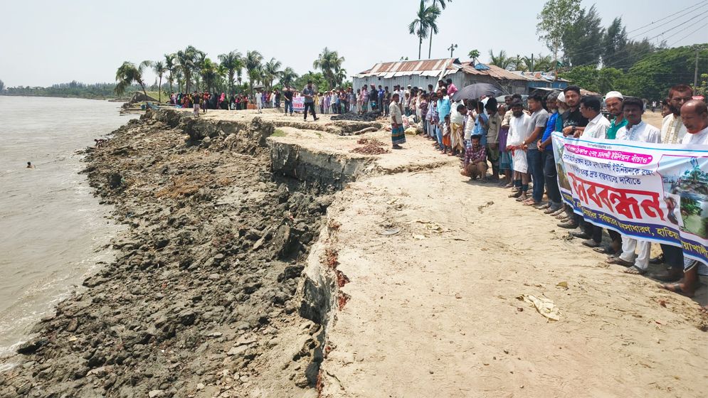 নোয়াখালীতে নদীভাঙন রোধে প্রকল্প বাস্তবায়নের দাবিতে মানববন্ধন