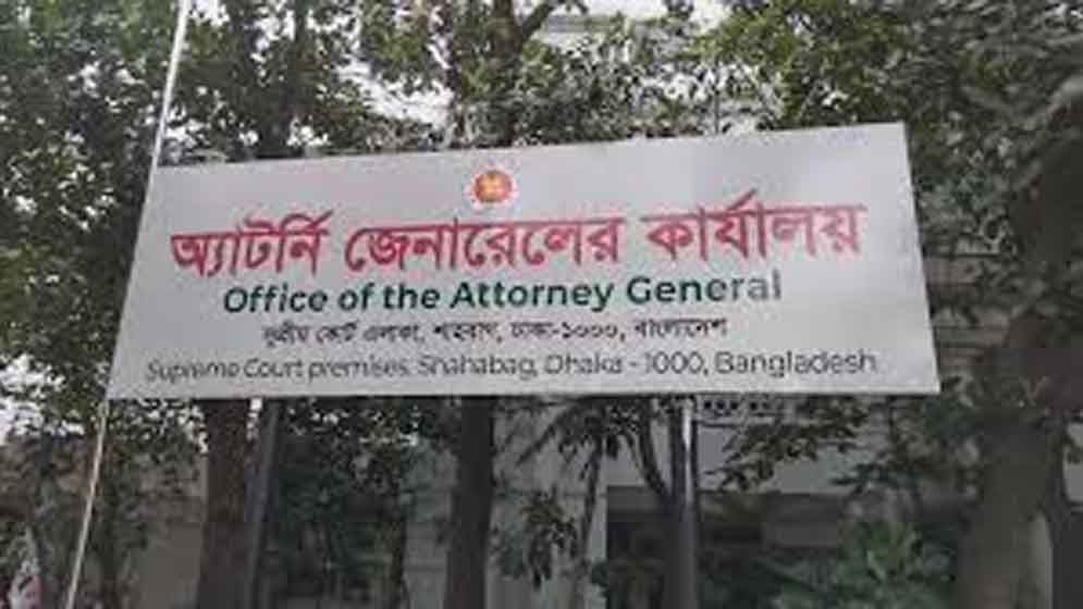 অফিস সহায়ককে পুলিশে দিলেন অ্যাটর্নি জেনারেল