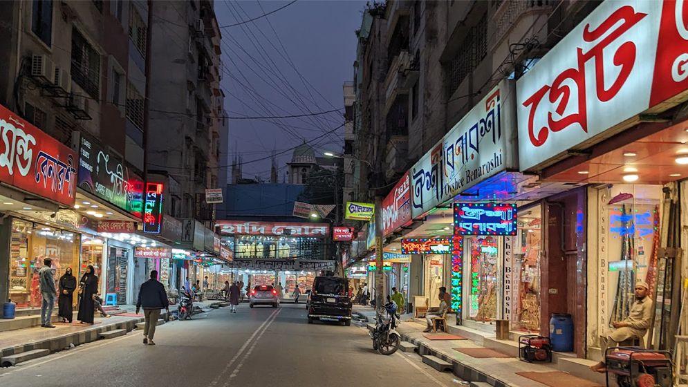 বৃহস্পতিবার রাজধানীর যেসব দোকানপাট-মার্কেট বন্ধ