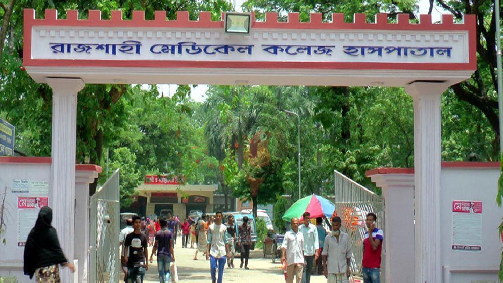 রামেক হাসপাতালে হামে তিনজনের মৃত্যু