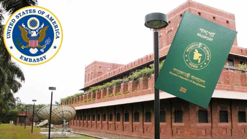 বাংলাদেশসহ ৭৫ দেশের অভিবাসী ভিসা স্থগিত করলো যুক্তরাষ্ট্র
