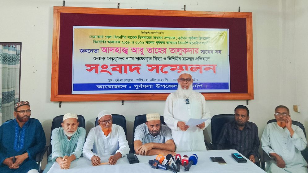 জামায়াতের এমপির গাড়ি ভাঙচুর, আসামি করায় বিএনপির প্রতিবাদ