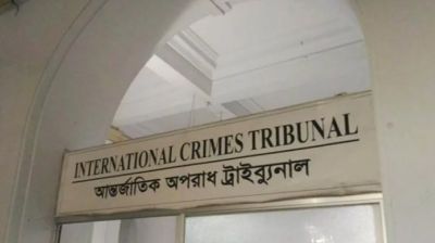  ‘রাজনীতিকীকরণের ধারণা ট্রাইব্যুনালের গ্রহণযোগ্যতা ক্ষুণ্ন করতে পারে’  