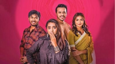 শেষ হচ্ছে ‘এটা আমাদেরই গল্প’