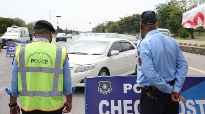 ইসলামাবাদে দ্বিতীয় দফার বৈঠকে বসছে যুক্তরাষ্ট্র ও ইরান