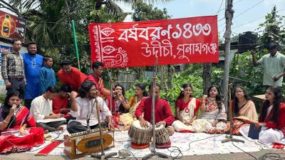 প্রশাসনের নিষেধাজ্ঞা উপেক্ষা করে উদীচীর বর্ষবরণ