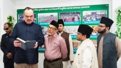 আহমদীয়া মুসলিম জামা’ত কেন্দ্রে মার্কিন রাষ্ট্রদূত