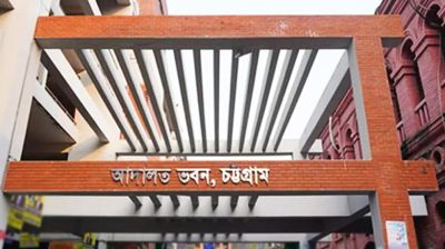 বস্তাভর্তি টাকা লুটের মামলায় ব্যাংক কর্মকর্তাসহ ৫ জনের কারাদণ্ড