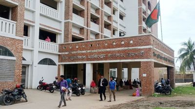 আওয়ামী লীগ নেতাকর্মীদের বিরুদ্ধে মিথ্যা মামলা, বিএনপি নেতার জরিমানা