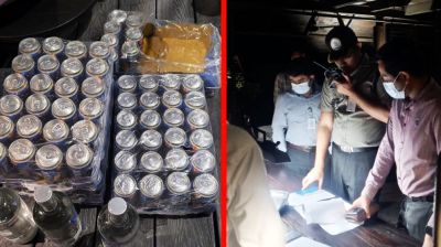 ভাওয়াল রিসোর্ট থেকে দেশি-বিদেশি মদসহ আটক ৬