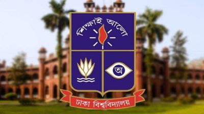 সরকারি নির্দেশনায় ঢাবি অফিসের সময়সূচি পরিবর্তন