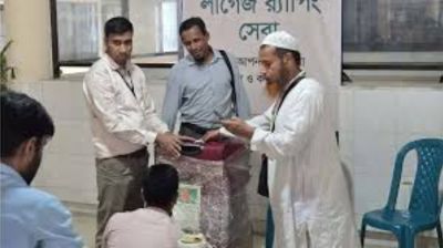 হজক্যাম্পে চালু হলো লাগেজ র‍্যাপিং সেবা