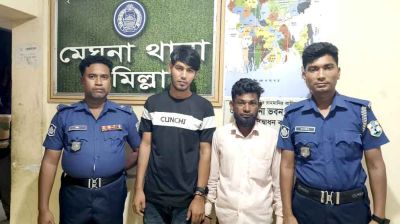 মেঘনায় চাঁদাবাজির অভিযোগ, গ্রেপ্তার ২