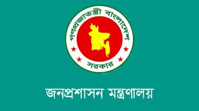 আরো দুই জেলায় নতুন ডিসি নিয়োগ