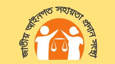 সরকারি খরচে আইনি সহায়তা পেয়েছে ১৪ লাখের বেশি মানুষ