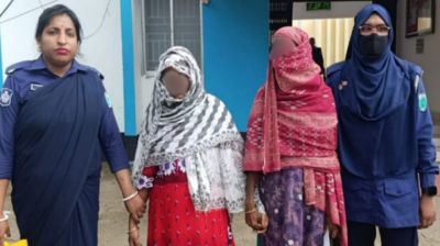 মাদকসহ দুই নারী গ্রেপ্তার