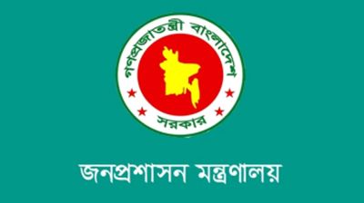 একসঙ্গে ১৫ অধিদপ্তর ও সংস্থায় নতুন প্রধান নিয়োগ  