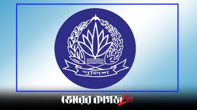 এসএসসি পাসে পুলিশে কনস্টেবল নিয়োগ বিজ্ঞপ্তি প্রকাশ