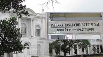 দুই শিবির নেতাকে গুলি, আসামিদের বিরুদ্ধে বিচার শুরুর আদেশ ট্রাইব্যুনালের