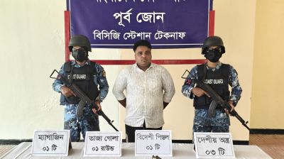 বিদেশি পিস্তল ও অস্ত্রসহ ‘ডন রাসেল’ আটক