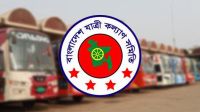 বাস ভাড়া কিলোমিটারে ১৫ পয়সা বৃদ্ধির প্রস্তাব যাত্রী কল্যাণ সমিতির
