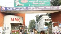 ছাত্রদলের দুই পক্ষের সংঘর্ষে ময়মনসিংহ মেডিক্যাল কলেজ বন্ধ ঘোষণা