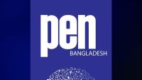 কুষ্টিয়ার ঘটনায় পেন বাংলাদেশের উদ্বেগ ও নিন্দা