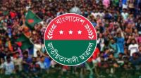 ছাত্রদলের জরুরি সভা আজ