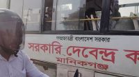 ভাড়ার বিনিময়ে শিক্ষার্থীদের সরকারি বাসে সাধারণ যাত্রী