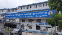 ময়মনসিংহ মেডিকেলে  ২৪ ঘণ্টায় ২৪ ‍শিশু ভর্তি
