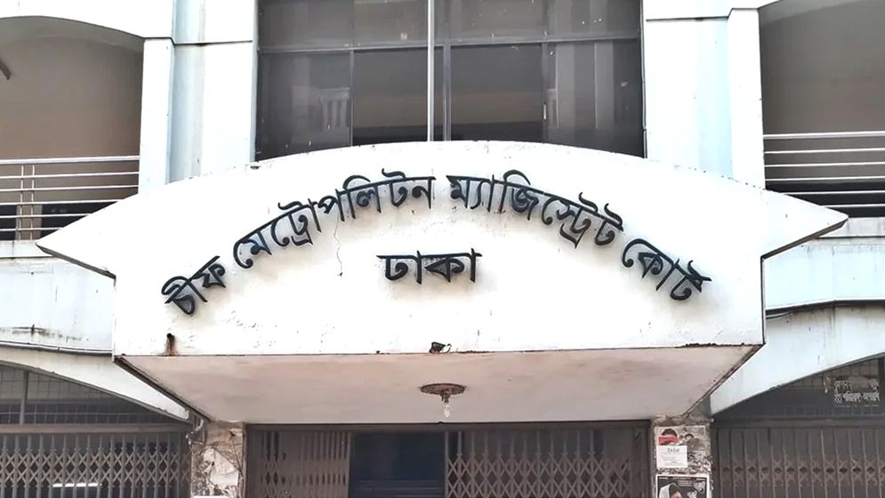 এমপি গিয়াস কাদের চৌধুরীর দুই ছেলেসহ ৪ জনকে গ্রেপ্তারে পরোয়ানা  