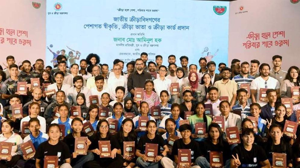  আরও ১৭১ জন ক্রীড়াবিদ পেলেন ‘ক্রীড়া কার্ড’ 