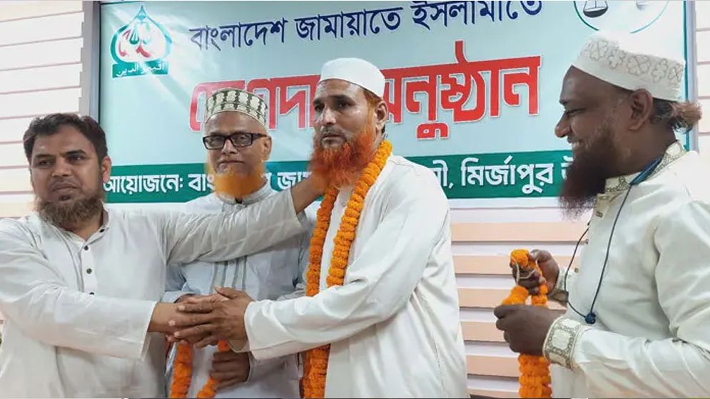 এতদিন ভুল পথে ছিলাম