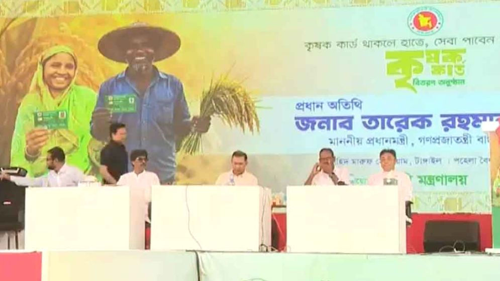 টাঙ্গাইল পৌঁছেছেন প্রধানমন্ত্রী, উদ্বোধন করবেন ‘কৃষক কার্ড’  