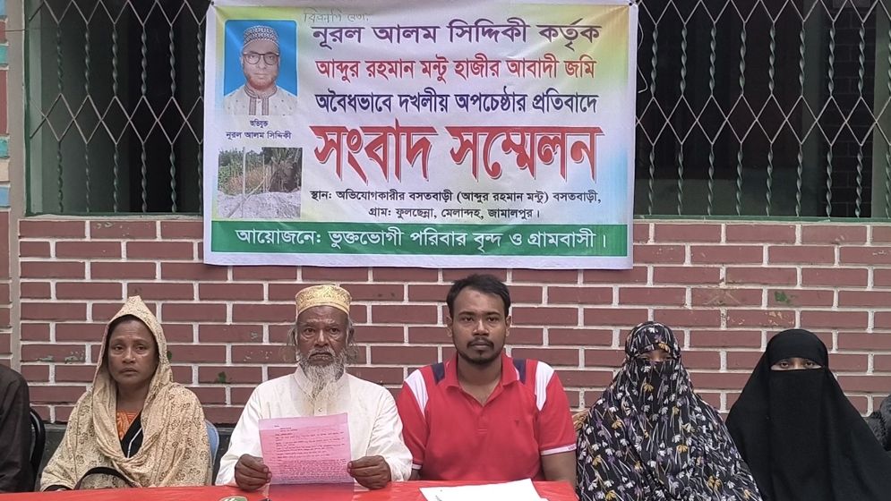 বিএনপি নেতার বিরুদ্ধে জমি দখলের অভিযোগ