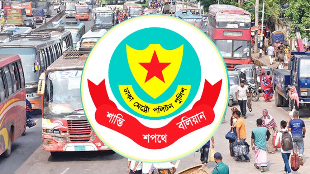 বাসমালিক ও যাত্রীদের জন্য ডিএমপির জরুরি নির্দেশনা
